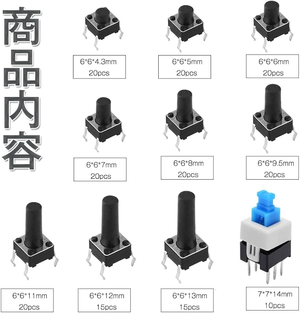 Amazon.co.jp: Parishop 押しボタンスイッチ タクトスイッチ セット 10